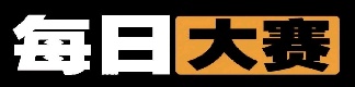 反差大赛专题频道与每日大赛入口指南
